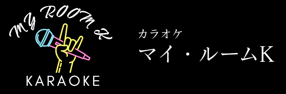 マイルームKロゴ